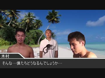 無人島に流れ着いた先輩.mp4