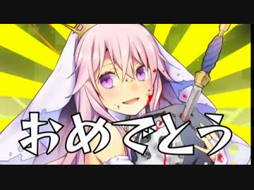 【ニコカラ】嬉しい、楽しい、幸せカーニバル。【on_vocal】