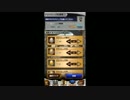 FFRK ロック入手してグロウエッグでLvアップさせてみた