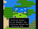 【TAS】へたくそTAS ドラゴンクエスト メタスラ倒すまでしかできない