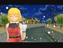 【MMD】ちと早めのMerryChristmas!!