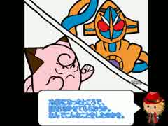 【ポケモンORAS】ピグ決闘者の奇妙な冒険(終)【ゆっくり実況】