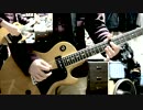 【BUMP OF CHICKEN】 ファイター　弾いてみた　【かもしか】