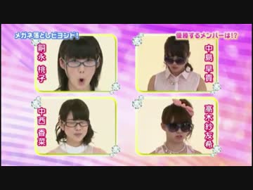 身長は･･･レオスです･･･part13