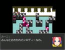 イケメン眼鏡と遊園地！『つばさのおうこく』実況！妹不在 part6