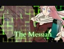 The Messiah