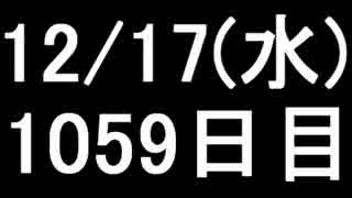 【１日１実績】ダムドの影　その４【Xbox360／XboxOne】