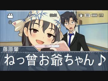 シンデレラ事務所の日常【クール編】