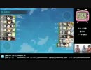 【鉄板チャンネル#08】ケツノ提督ぅ～、２－４攻略するネ！ part_3