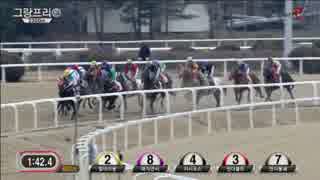 2014韓国グランプリ