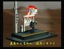 くまうた　（3671）「凄く寒いね」　唄：嵐山クマ男（夫)