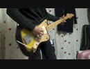 People In The Box 「影」を弾いてみました