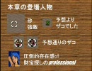 ファイアーエムブレム紋章の謎　紋章のアーマーナイト 11章