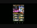 マギアブレイク　レイドボス　レア愛憎の破壊者LV430