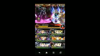 マギアブレイク　レイドボス　レア愛憎の破壊者LV430