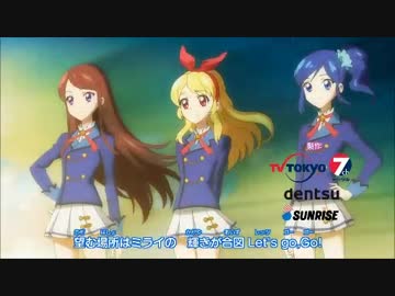 【アイカツ！】世界各国の「Signalize！」集め（一部日本語訳の歌詞付き）