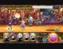 【メルスト】リュナリュナ　モーション検証　【メルクストーリア】