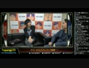 TOPANGA TV #173 ももちカプコンカップ優勝！カプコンカップ話 (1/5) 2014.12.17
