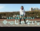 【踊ってみた】2014年NG集【招猫＋α】