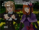 ひぐらし未プレイ者がうみねこのなく頃にを実況してみた　part69