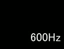 左右音量バランス調整用（600Hz）