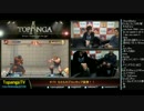 TOPANGA TV #173 ももちカプコンカップ優勝！ウル4ランクマ (3/5) 2014.12.17