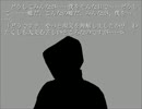 【束縛スル里】 フリーホラーゲームを朗読実況 part22
