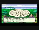 [ゆっくり実況]今年残りの運を桃鉄に賭けてみたpart10