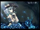 東方vocal 神曲メドレー　【作業用BGM】