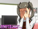 【プレイ動画】風雲相討学園フラット2 体験版 part21