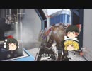 【CoD:AW】ゆっくりふら子ぷろじぇくと【パート22】