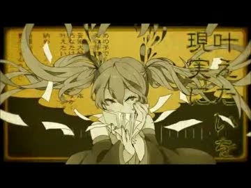 新・VOCALOIDランキングTOP曲集（VOL.９）
