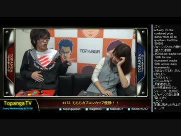 TOPANGA TV #173 第3期ファイトクラブ 鈴木美咲 ウル4 (4/5) 2014.12.17