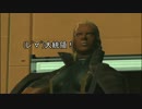【実況】初見の友人とMGS2　part.11