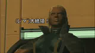 【実況】初見の友人とMGS2　part.11