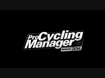 アイドルたちがツールドフランスを目指すようですpart3