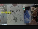 20141217 暗黒放送　ゲーセンは昨日で引退したぞ放送