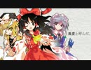 【東方】東方輝針城で東京喰種:reのCMパロ