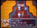 RPGツクールDS+自主コンテスト作品 「月とウサギ」 part4