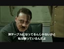 総統閣下がGu死亡にお怒りのようです。
