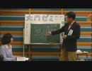 大門ゼミ～政治・経済キホンのキ！（新番組）