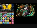 【パズドラ】降臨チャレンジ10Fメフィストフェレス　ALLヴェルダンディ