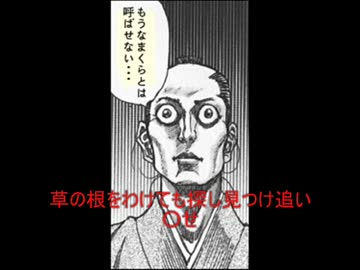 短刀の拵えを作ってみた【ニコニコ技術部くずれ】