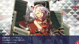 【御城プロジェクト】 近代改築～会津若松城