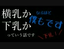 【Minecraft】先生「脱出の授業の時間です」5時間目【THE HOUSE】