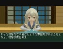 憩い湯3rd NO281【島風(艦これ)】