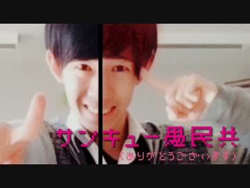 【ももてぃんこ】一騎当千　踊ってもた【オリジナル】