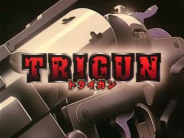 TRIGUN OP　高画質