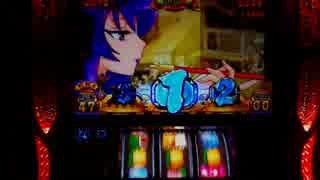 パチスロ実機　やじきた道中記乙　3里