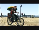 【GTA5】一人称視点でプレイPart.8